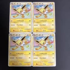 サンダース レジェンド 4枚 017/080 L2 美品 アンリミ 1ed サンダース レジェンド 4枚 017/080 L2 美品 アンリミ 1ed - メルカリ