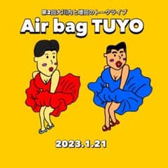 TUYOステッカーのサムネイル