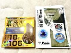 空調服・スターターキッドセットのサムネイル