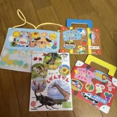 ずかんのサムネイル