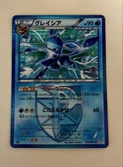 グレイシア R BW 拡張パック「ラセンフォース」 キラ 012/051 | Mercari