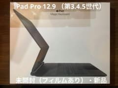 「ひこねこ」様専用　Magic Keyboard -japaneseのサムネイル