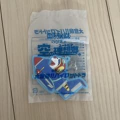 ドラえもん キーホルダーのサムネイル