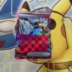 ポケモンカード プライムキャッチャーのサムネイル