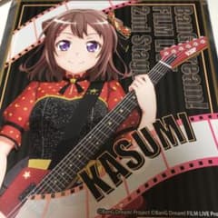 バンドリ ローソン 色紙 戸山香澄のサムネイル