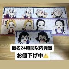 귀멸의 칼날 연결되는 대집합 카드 우수 천원 스마 마키를 히나츠루