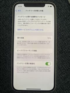 Apple iPhone 12 ホワイト 64GB 本体のサムネイル