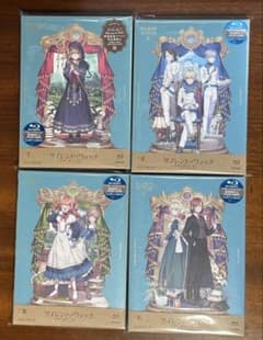 【CD付けました】SILENT WITCH ブルーレイ 全4巻セット+CDのサムネイル