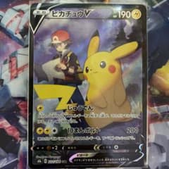 ポケモンカード　ピカチュウV CSRのサムネイル