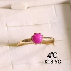 4℃　K18 YG　リンデン スタールビー　スターサファイア　レア　リング　8号 4℃ K18 YG リンデン スタールビー スターサファイア レア リング 8号