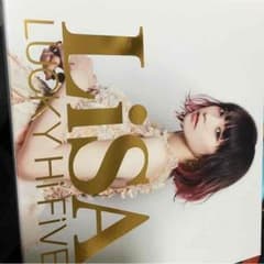 lisa lucky hi five 初回盤のサムネイル