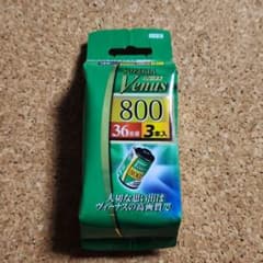 富士フイルム　スペリアヴィーナス800×6本 富士フィルム スペリア ヴィーナス 800 36枚撮 3本入 未開封 - メルカリ