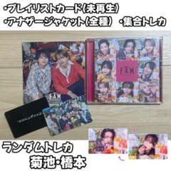 ランダムトレカ　集合 GMMTV ランダムトレカ JoongDunk Dunk シークレット シクレ②