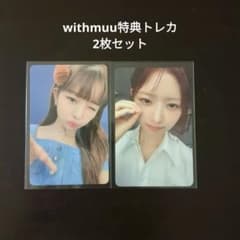 ive トレカ レイのサムネイル