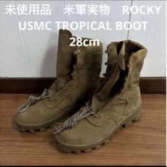 未使用品 米軍実物 ROCKY USMC TROPICAL BOOT 28cm⑩ - メルカリ