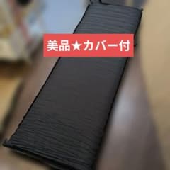 【２個】冷・温感カバー付き！10cm厚インフレータブルマットシングル　アルペン 2個】冷・温感カバー付き！10cm厚インフレータブルマットシングル