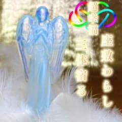 三体宿り座敷わらし霊石☆龍神☆曰く付き☆特級呪物☆護符☆占い☆金運