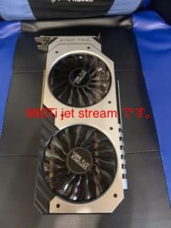 Palit 980ti super jet stream.のサムネイル