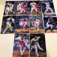 プロ野球チップスカード　横浜ベイスターズのサムネイル