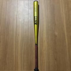 ZETTPOWER（84cm）のサムネイル