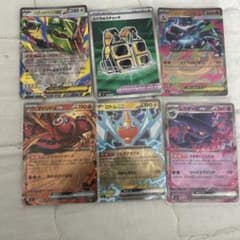 ***様 珊*認様 ポケモンカード EX RR 約 303枚 セット　まとめ売り ポケモンカード ex 6枚セット - メルカリ