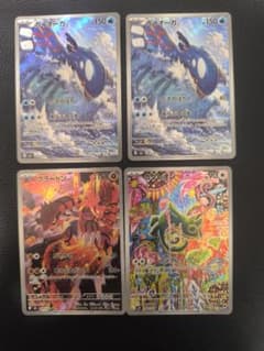 ポケモンカード カイオーガ グラードン カクレオン 4枚セットのサムネイル
