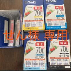 せん様 専用のサムネイル