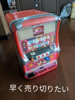 保冷蔵庫　吉宗のサムネイル