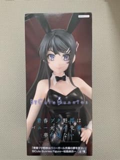 青春ブタ野郎 バニーガールフィギュアのサムネイル