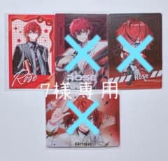めておら トレーディングカード ロゼくんのサムネイル