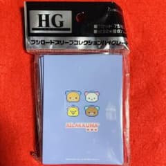 [Brand New] Bushiroad Sleeve Collection Rilakkuma 'Gaming Rilakkuma'