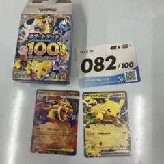 ポケモンカード スタートデッキ100 82番 - メルカリ