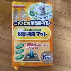 花王 ニャンとも 清潔トイレ 脱臭・抗菌マット 6枚入のサムネイル