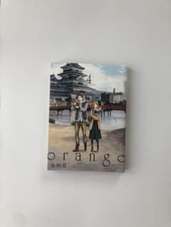 orange 4のサムネイル