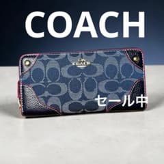 【新品未使用】COACHコーチ長財布 シグネチャー デニム ラウンドファスナーのサムネイル
