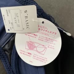 AMPHI BRAGENIC白のみのサムネイル