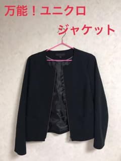 ノーカラージャケット ユニクロのサムネイル