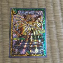 プチョヘンザ 金シクのサムネイル
