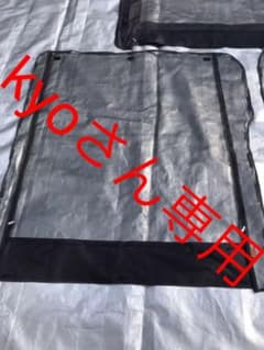 ユーアイビークル虫除けのサムネイル