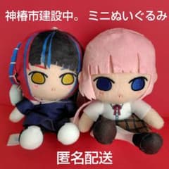 神椿市建設中。 ミニぬいぐるみ 朝主派流 森先化歩 - メルカリ