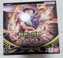新品未開封】BOX バトルスピリッツ ブースターパック 創世の鼓動