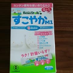 粉ミルクのサムネイル