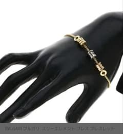 新品仕上げ済み 正規品BVLGARI ビーゼロ3エレメント ブレスレット 