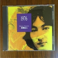 【CD】友部正人/1976のサムネイル