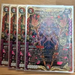 ゆうゆうメルカリ便 禁断英雄 モモキングダムX デュエルマスターズ