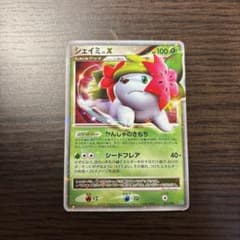 シェイミ LV.X 012/092 ポケモンカードのサムネイル