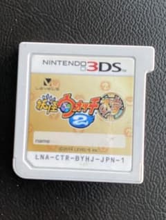 妖怪ウォッチ2 本家 ニンテンドー3DS ソフトのサムネイル