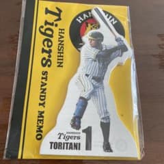 タイガーズ　メモのサムネイル
