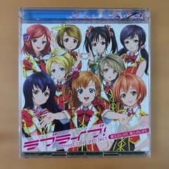 希少】コミケ限定版 ラブライブ！ 僕らのLIVE 君とのLIFE CD&DVD