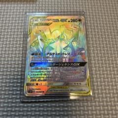 ポケカ引退 ポケカ引退品 - メルカリ